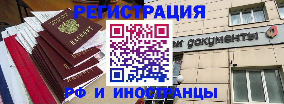 регистрация для школы в Ярославле